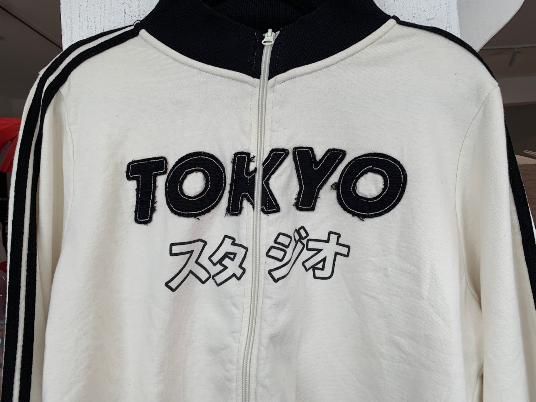 Hoodie L Beige und Schwarz