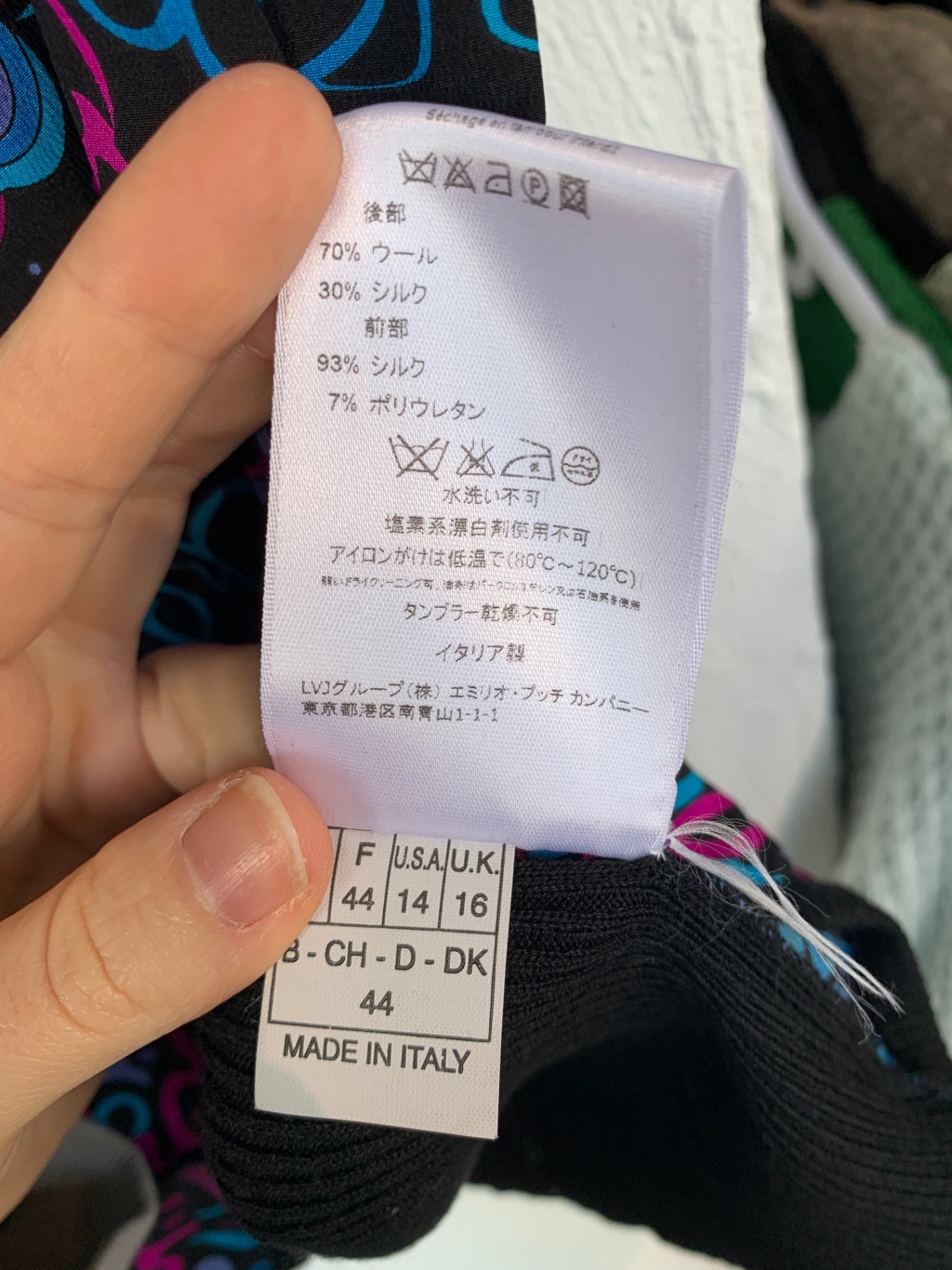 Emilio Pucci Top 44 Bunt (Blau, Pink, Lila, Schwarz)